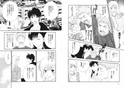 Page 30 of Tsubamegahama Triangle