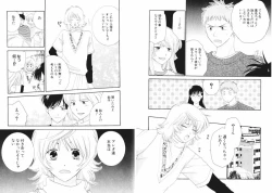 Page 31 of Tsubamegahama Triangle