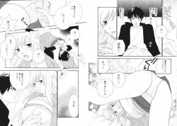 Page 35 of Tsubamegahama Triangle