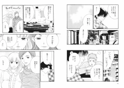 Page 40 of Tsubamegahama Triangle