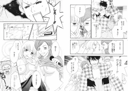 Page 43 of Tsubamegahama Triangle