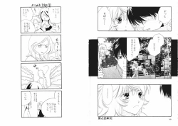 Page 48 of Tsubamegahama Triangle