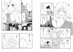 Page 50 of Tsubamegahama Triangle