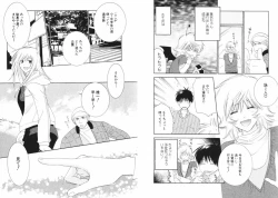 Page 72 of Tsubamegahama Triangle