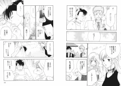 Page 87 of Tsubamegahama Triangle