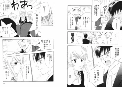 Page 89 of Tsubamegahama Triangle