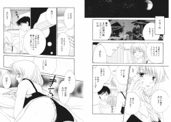 Page 97 of Tsubamegahama Triangle