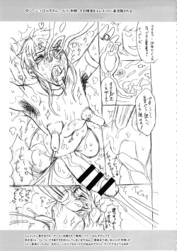 Page 33 of Nippon Shuusaku EX