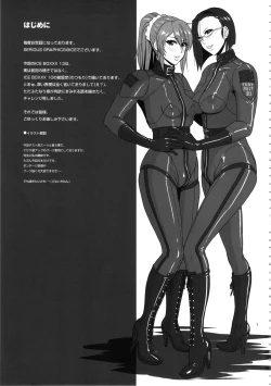 Page 2 of ICE BOXXX 13 She's Strange