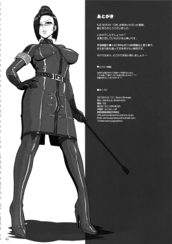 Page 41 of ICE BOXXX 13 She's Strange