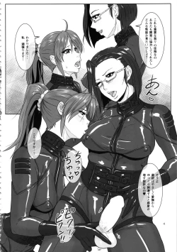 Page 5 of ICE BOXXX 13 She's Strange