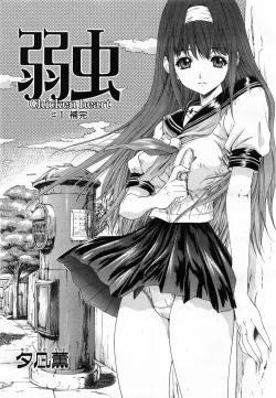 Page 22 of COMIC POT 2003-06 Vol. 022