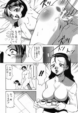 Page 283 of COMIC POT 2003-06 Vol. 022