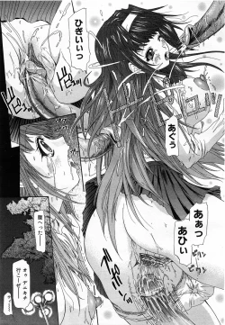 Page 28 of COMIC POT 2003-06 Vol. 022