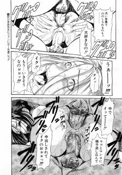 Page 328 of COMIC POT 2003-06 Vol. 022