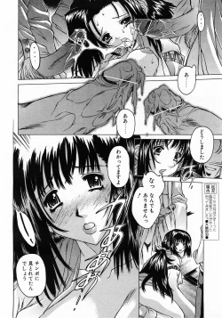 Page 45 of COMIC POT 2003-06 Vol. 022