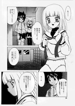 Page 10 of Tougen Komachi