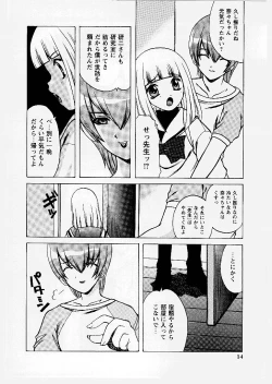 Page 14 of Tougen Komachi