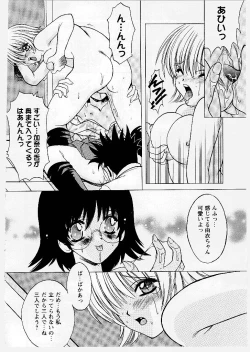 Page 176 of Tougen Komachi