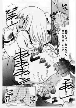 Page 21 of Tougen Komachi