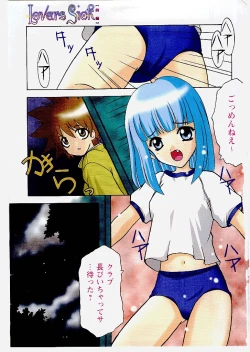 Page 5 of Tougen Komachi