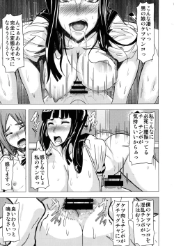 Page 14 of REDLEVEL11