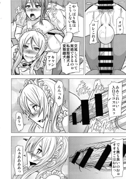 Page 15 of REDLEVEL11