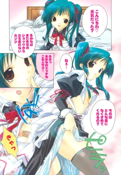 Page 103 of Epicurean Syndrome