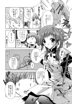 Page 110 of Epicurean Syndrome