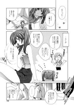 Page 123 of Epicurean Syndrome