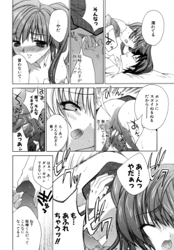 Page 130 of Epicurean Syndrome