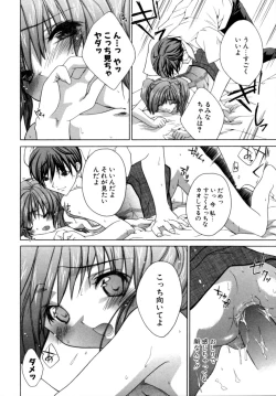 Page 136 of Epicurean Syndrome