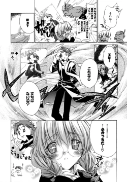 Page 144 of Epicurean Syndrome