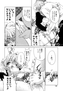 Page 148 of Epicurean Syndrome