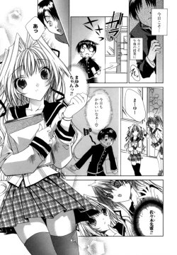 Page 14 of Epicurean Syndrome