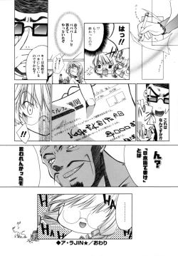 Page 154 of Epicurean Syndrome