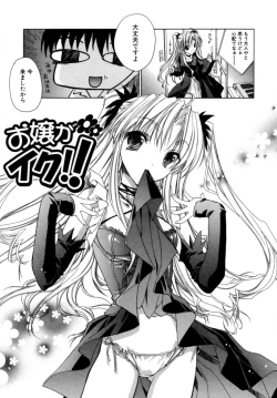 Page 157 of Epicurean Syndrome