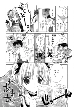 Page 158 of Epicurean Syndrome