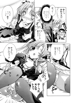 Page 163 of Epicurean Syndrome