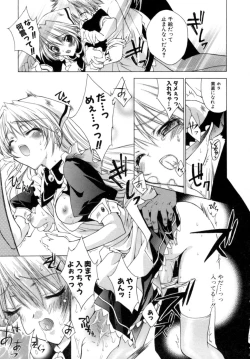 Page 181 of Epicurean Syndrome