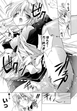 Page 183 of Epicurean Syndrome