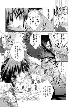 Page 191 of Epicurean Syndrome