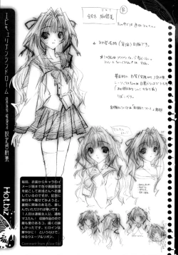 Page 195 of Epicurean Syndrome