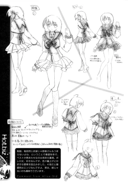 Page 199 of Epicurean Syndrome