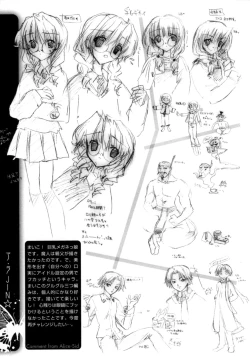 Page 201 of Epicurean Syndrome