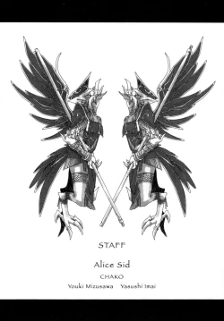 Page 209 of Epicurean Syndrome