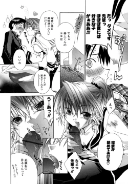 Page 21 of Epicurean Syndrome