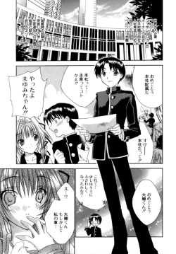 Page 30 of Epicurean Syndrome