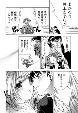 Page 31 of Epicurean Syndrome