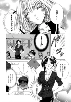 Page 33 of Epicurean Syndrome